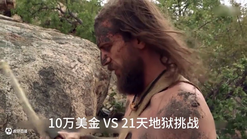 组队荒野求生21天，剧烈争吵 #荒野求生 #野外生存#纪录片 #原始生活 #丛林求生纪录片