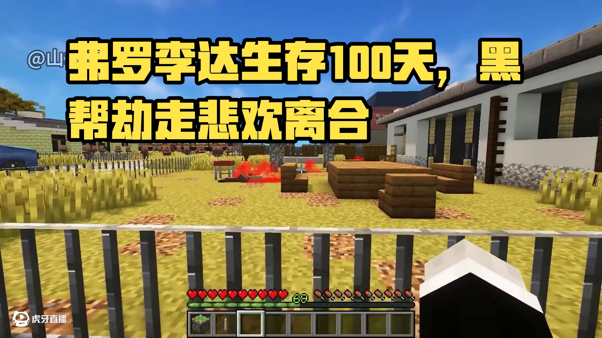 我发布了一个新视频，快来围观吧！