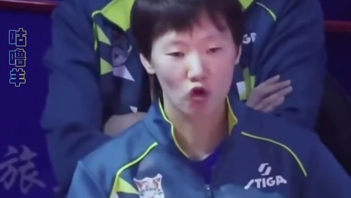 微醺之后的小鱼更霸气啦~~#王曼昱 #国乒 #反差感