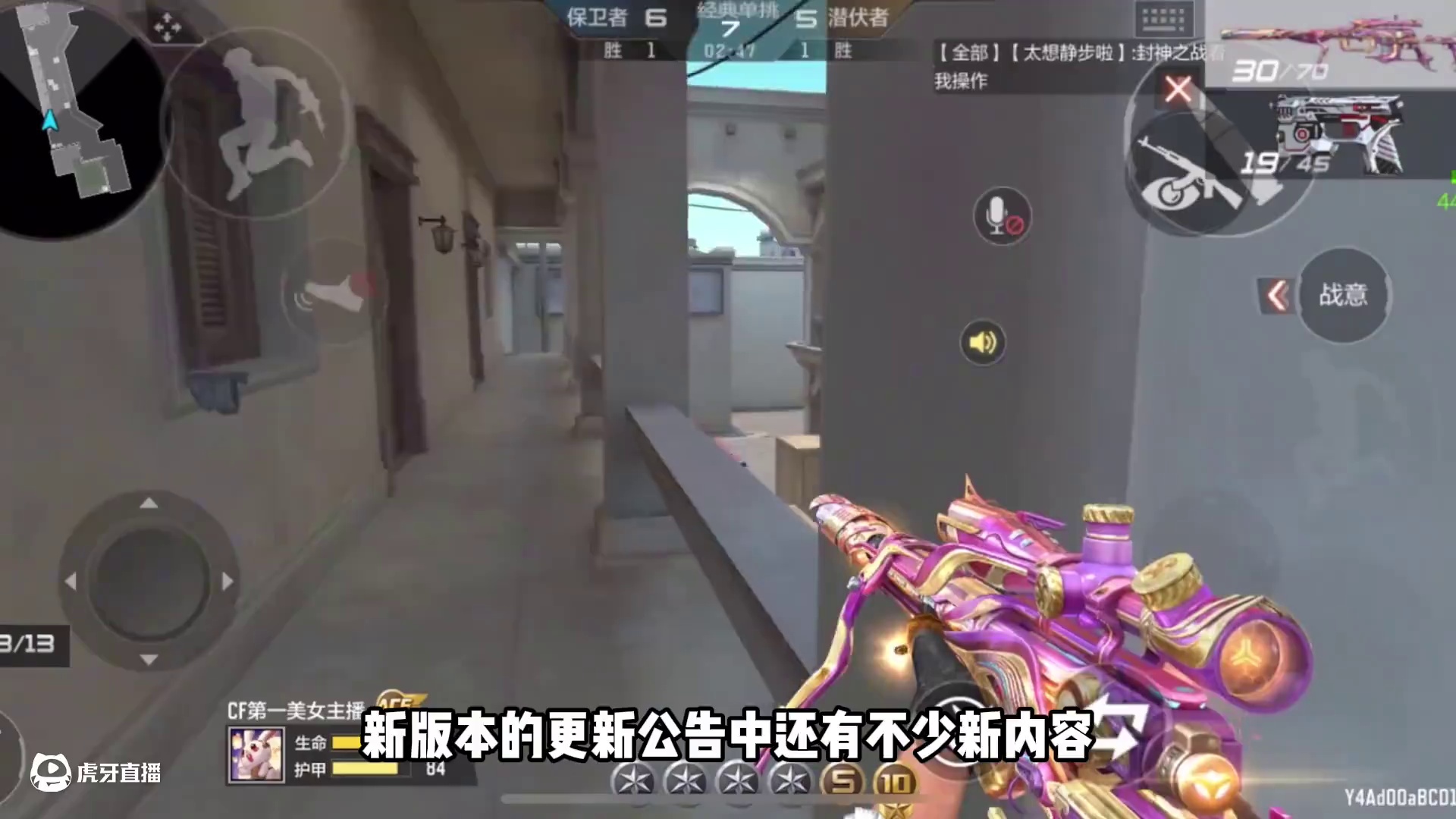 二指玩家惨咯，这功能终于还是要上线到正式服了#内容启发搜索 #cf手游弦起惊虹 #cf手游