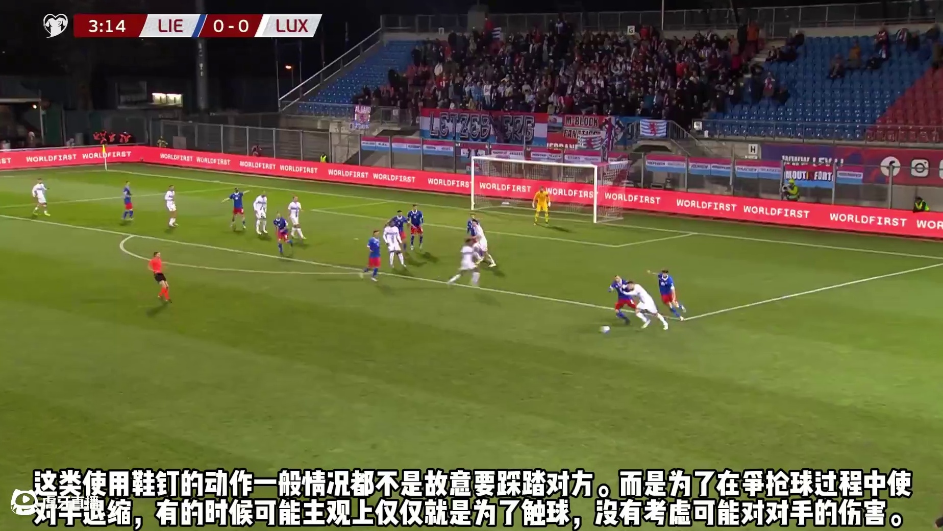 使用鞋钉的犯规该怎么区分？ #足球规则普及 #争抢 #判罚依据 #考虑因素