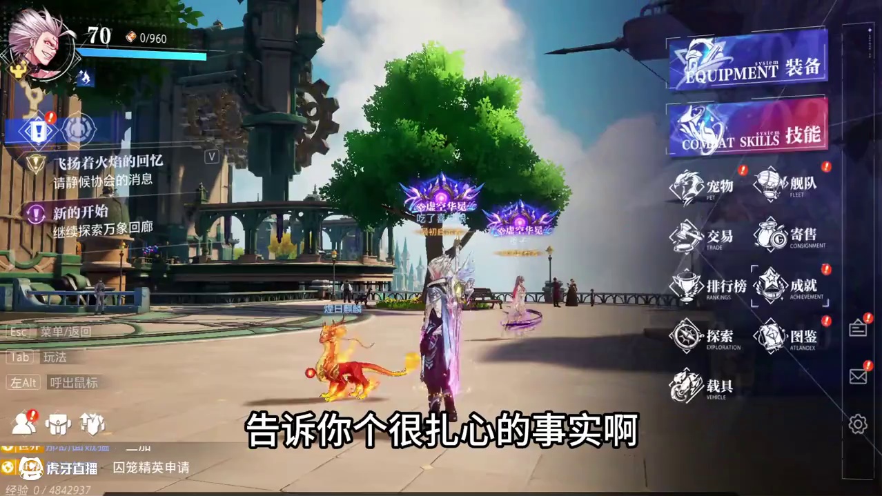 他上不了275居然是因为这个，见证275的诞生。 #晶核coa #晶核全民星计划#晶核核暴