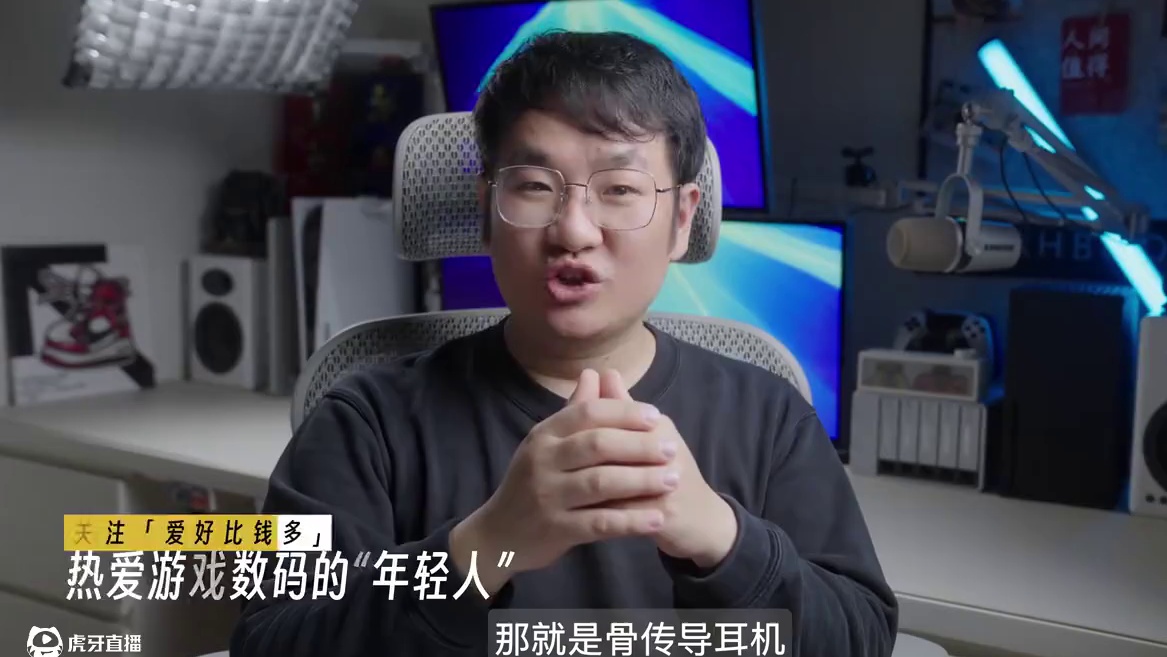 「耳朵解放计划」骨传导适合谁？深度体验南卡Runner4 ！ 第一次使用骨传导耳机
原本以为会是那种