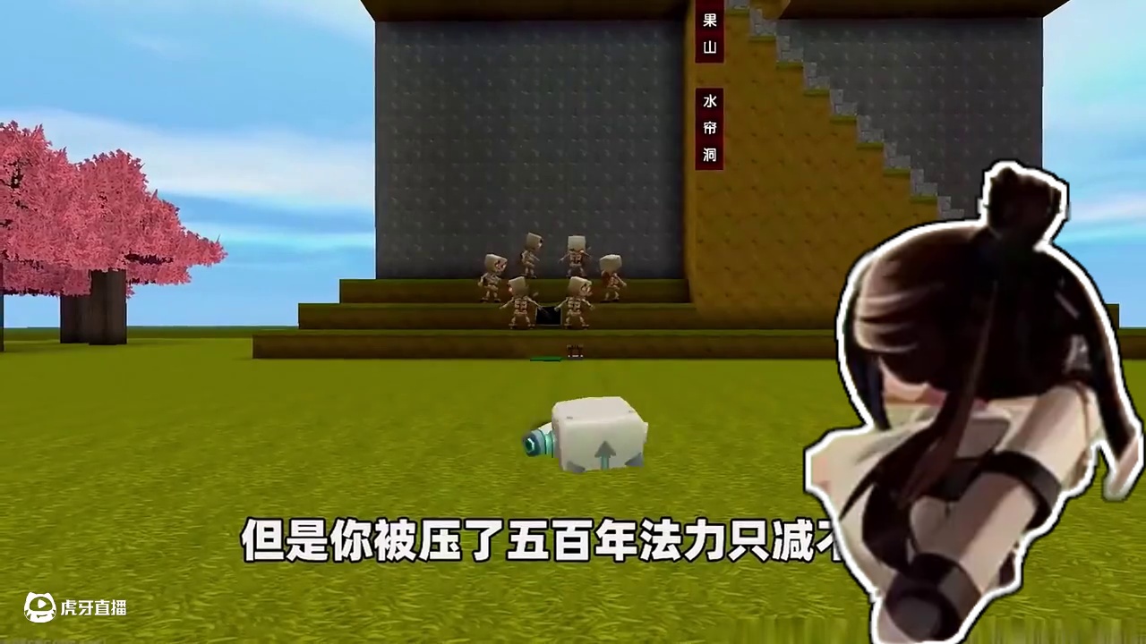 #迷你世界游戏解说 #迷你 #迷你世界绽放版本 #免费迷你世界游戏