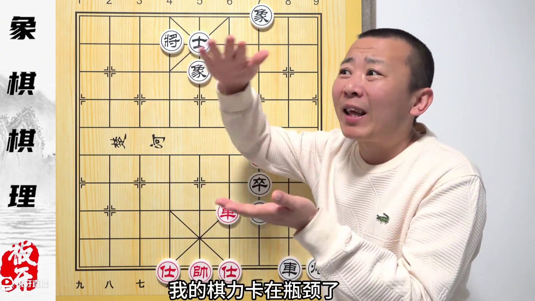 为啥下一辈子棋还是“臭棋篓子”？象棋水平如何提高？ 为啥下一辈子棋还是“臭棋篓子”？象棋水平如何提高