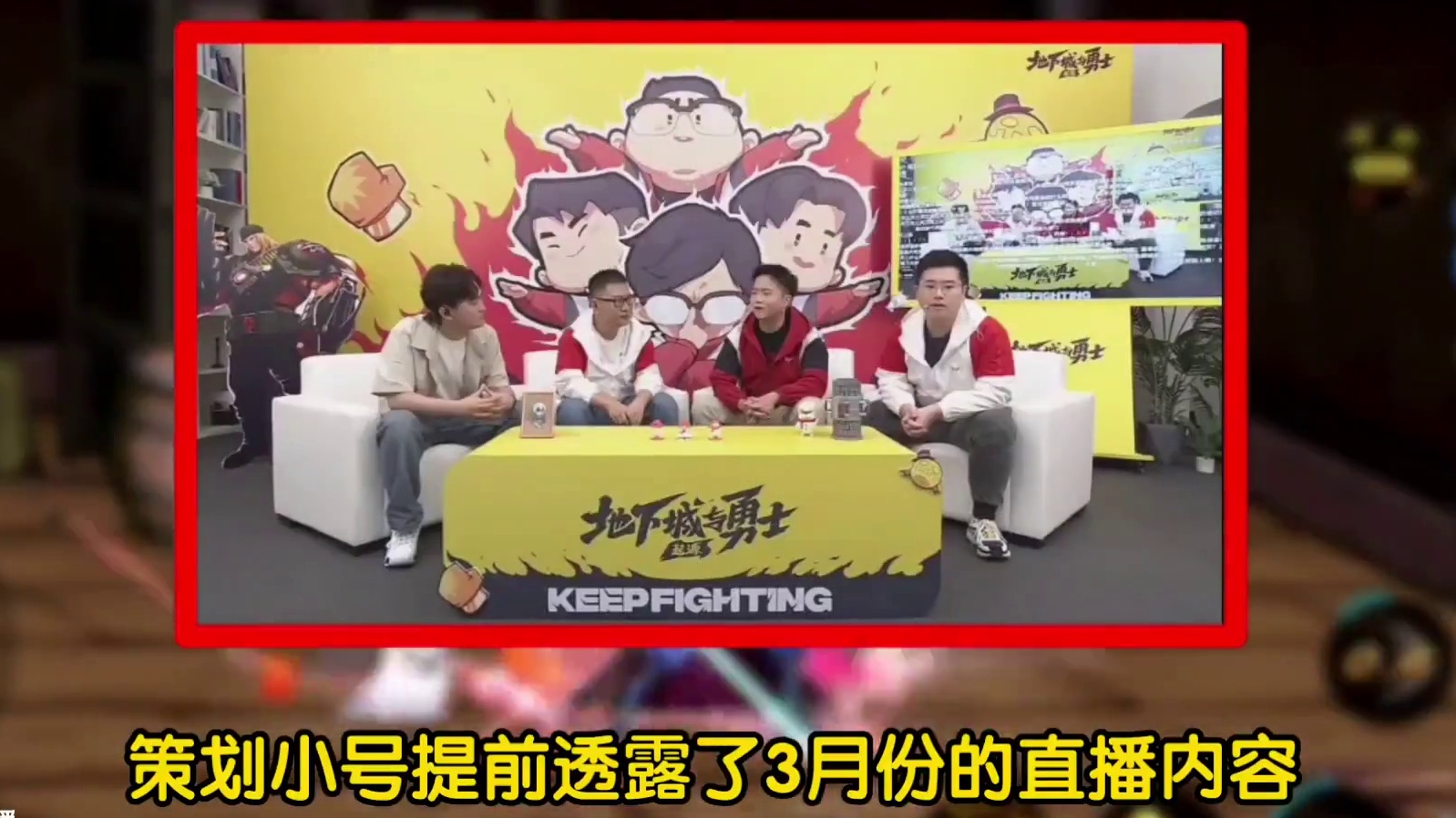 策划小号提前爆料3月19更新内容新战令，新天空一共七点 #dnf手游 #dnf手游激励计划  #DN