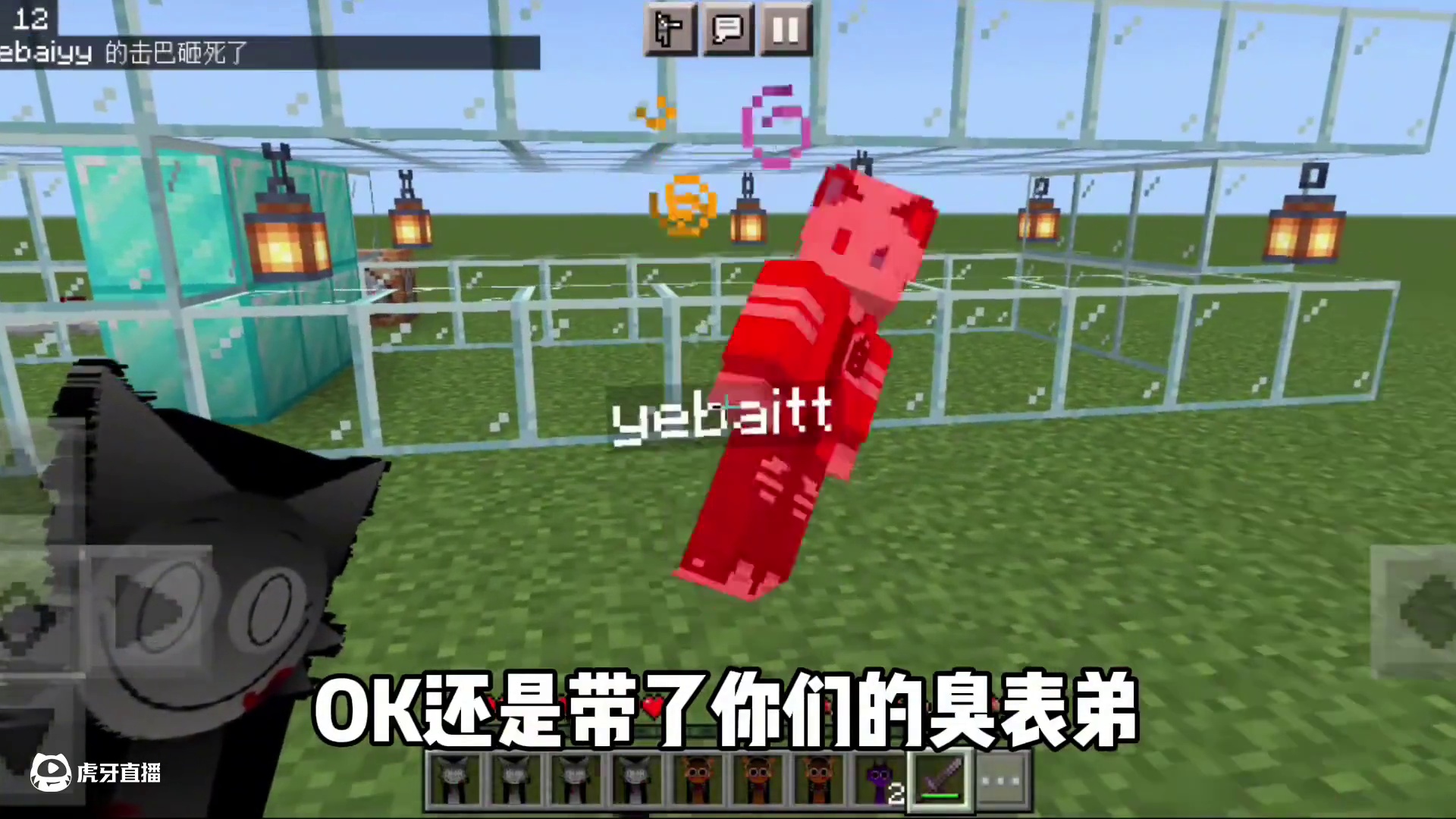 今天逃离的是一百个第二阶段温达 #我的世界#节奏盒子#温达