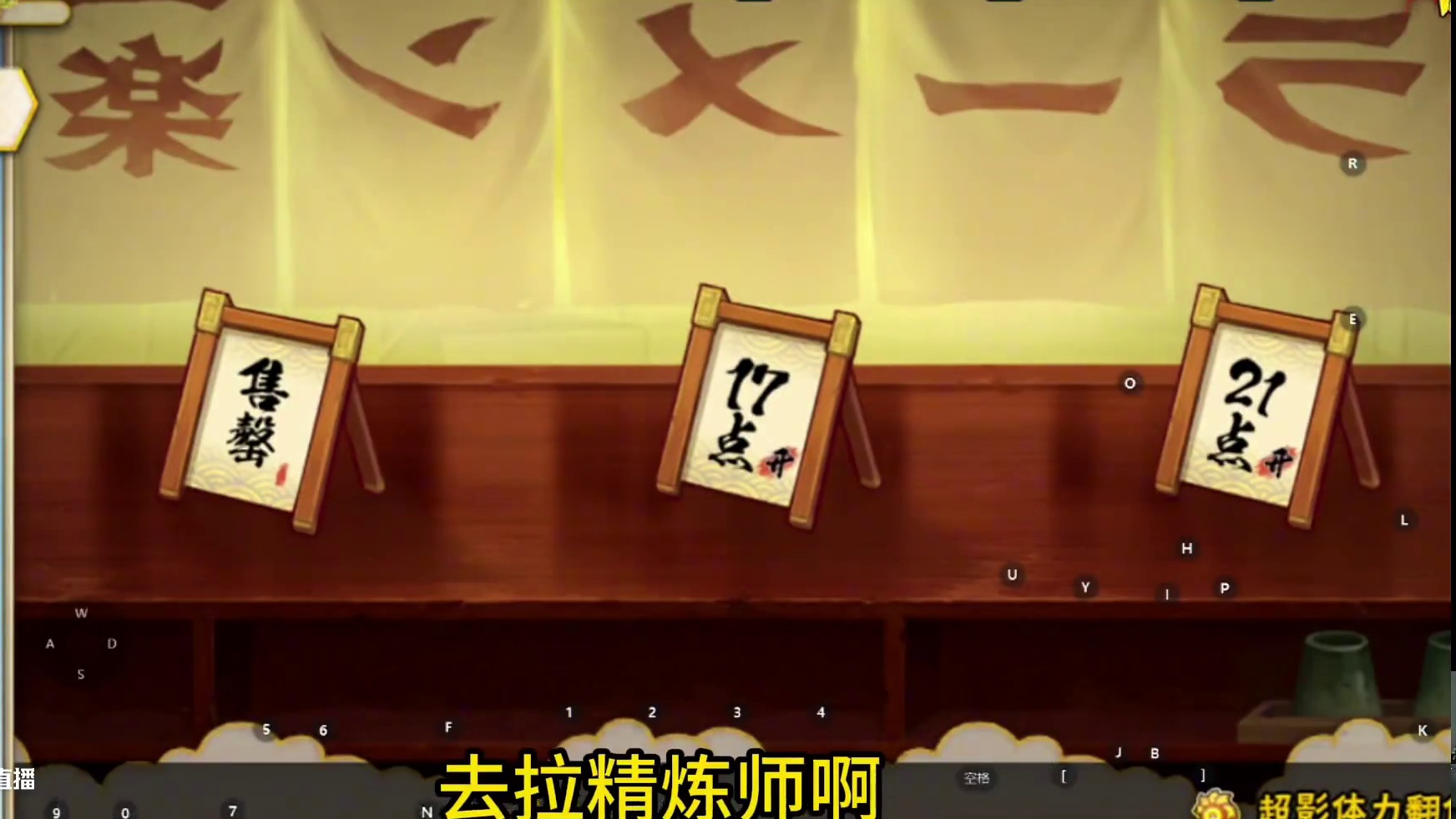 揭秘女老板雪雪如何120级66天破1000万战力！#火影手游攻略 #火影忍者手游