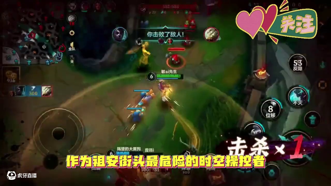 英雄联盟：版本之子，非办必选！ #lol手游 #游戏日常 #击杀集锦 #一起打游戏 #又菜又爱玩系列