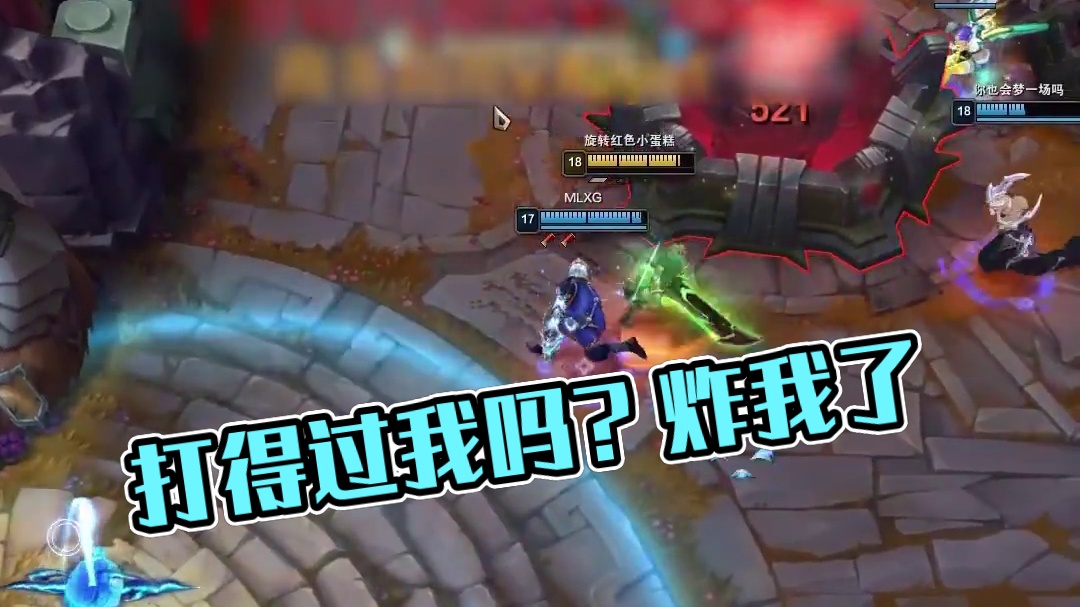 打得过我吗就干打我？