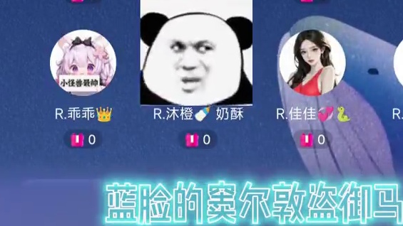 大头：我不背这个锅！#搞笑 #语音厅