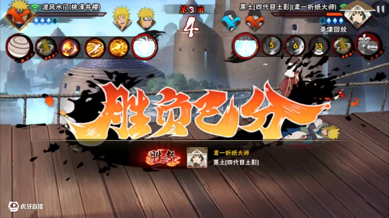 #火影忍者 #火影忍者手游 #黑土 这黑土不阴？