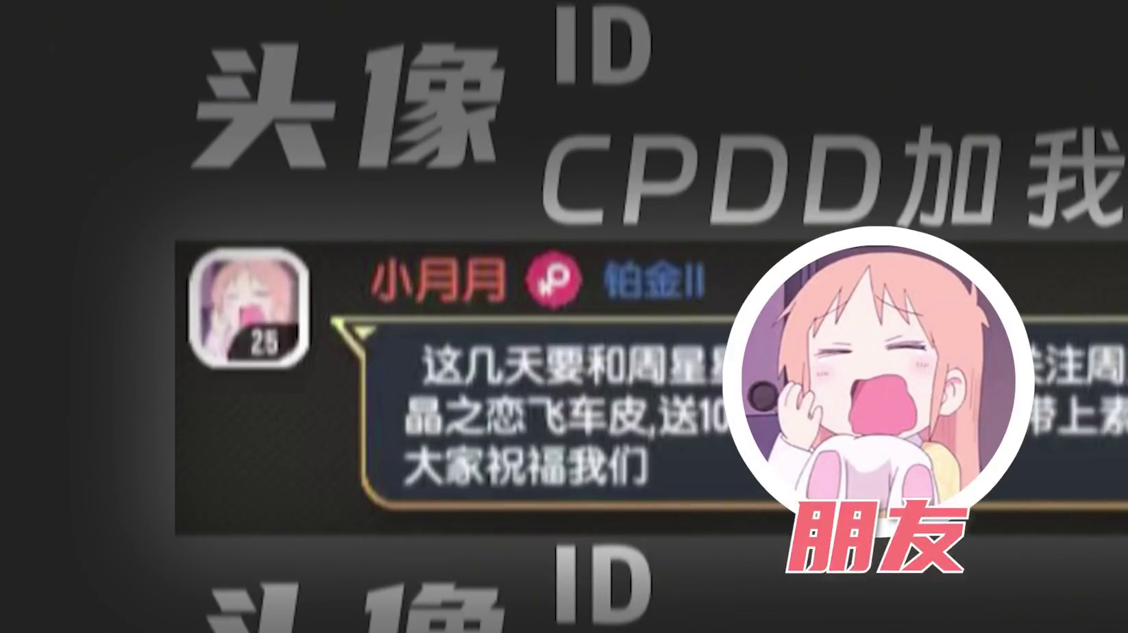 家人们，我真的破防了！！#香肠派对周星星 #香肠派对