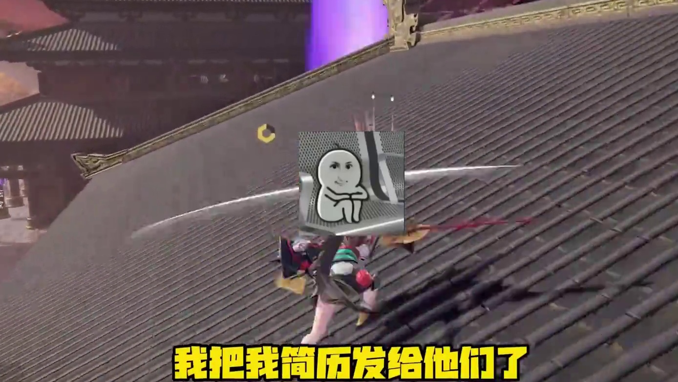 网不太好吧可能 #永劫无间 #劫无止境