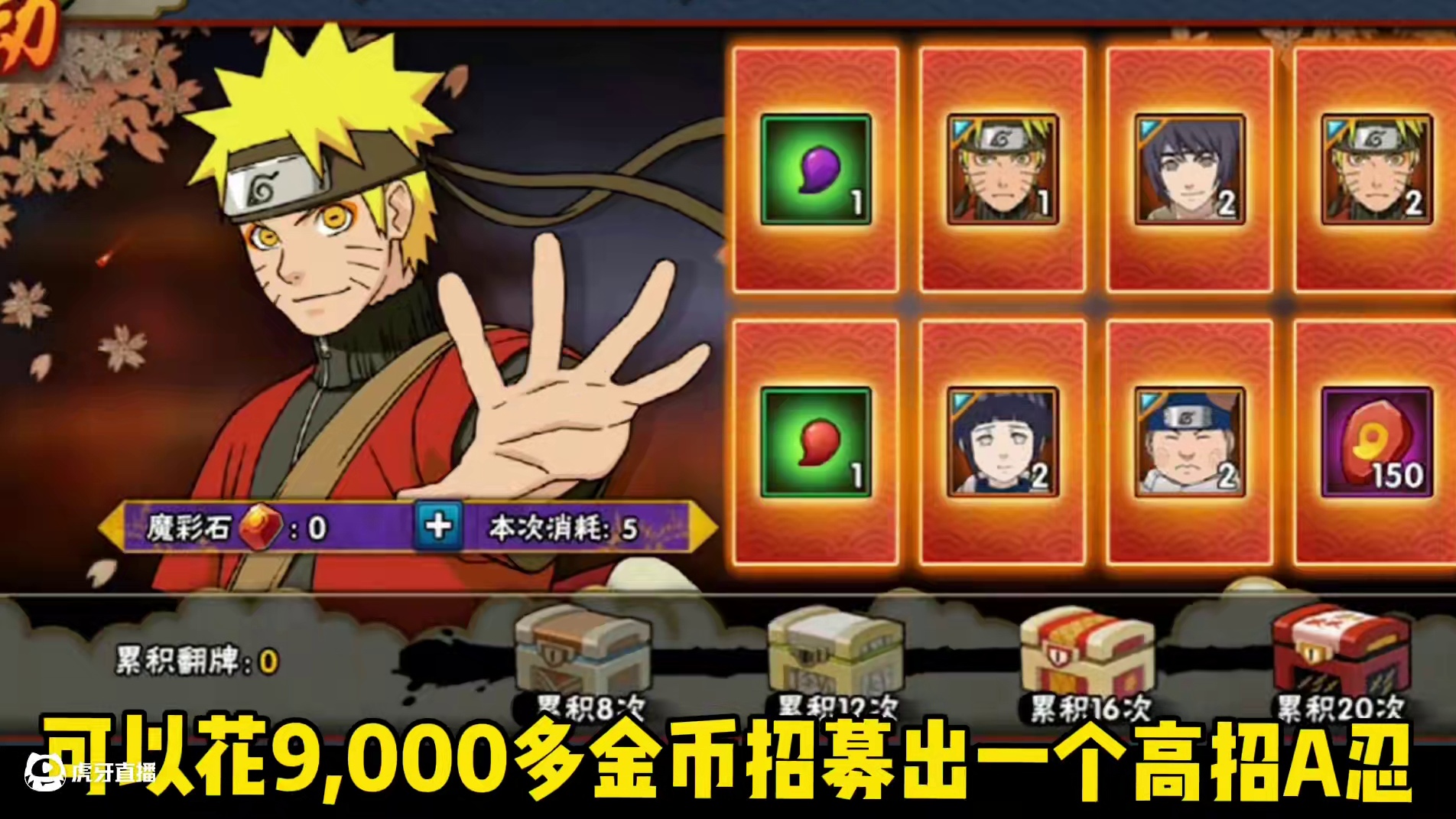 盘点好运连连改版了多少次【从幸运翻牌到许愿宝盒】最便宜9000金币整卡最贵16000金币！#游戏 #