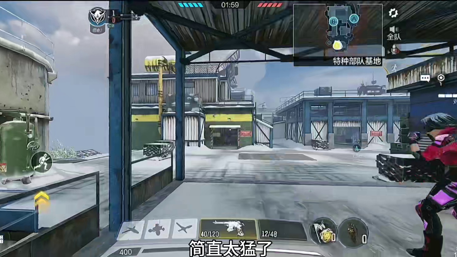 三连发谁用谁知道！太秒了！ #使命召唤手游 #游戏日常 #残局 