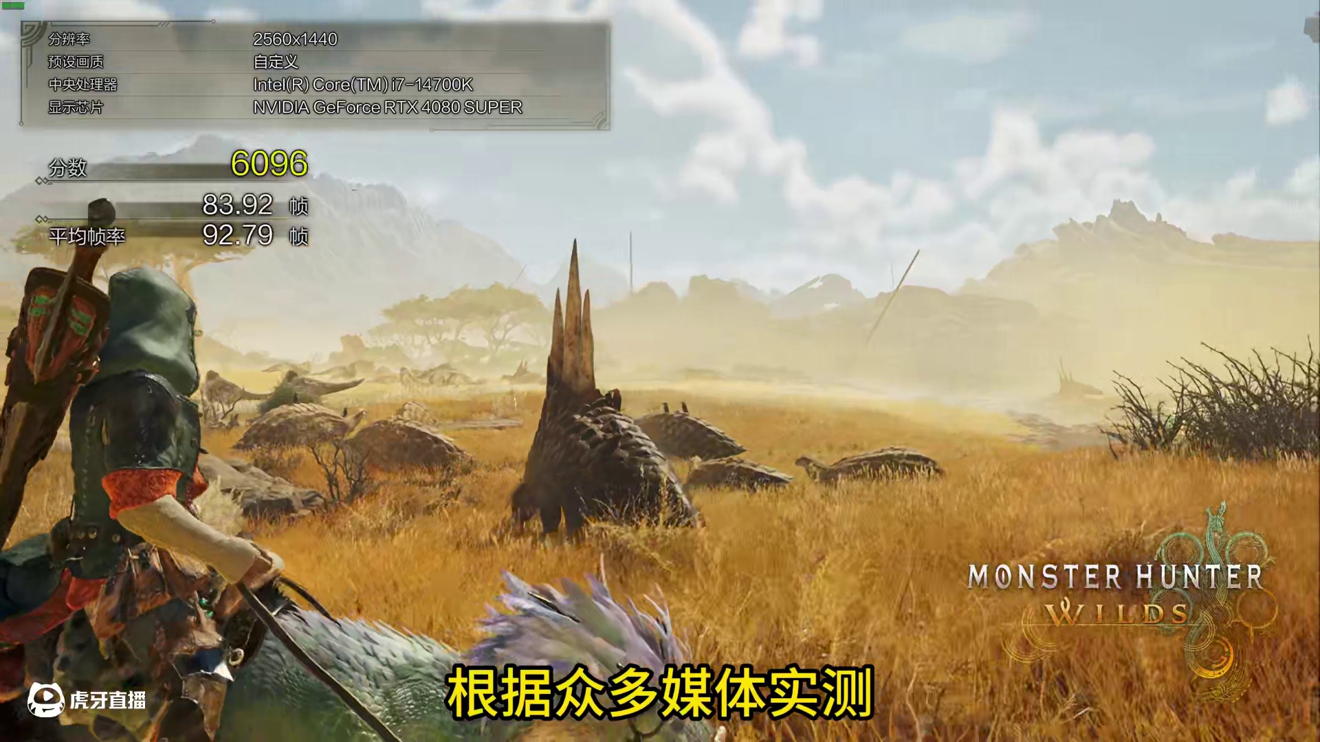 荒野联机注意事项