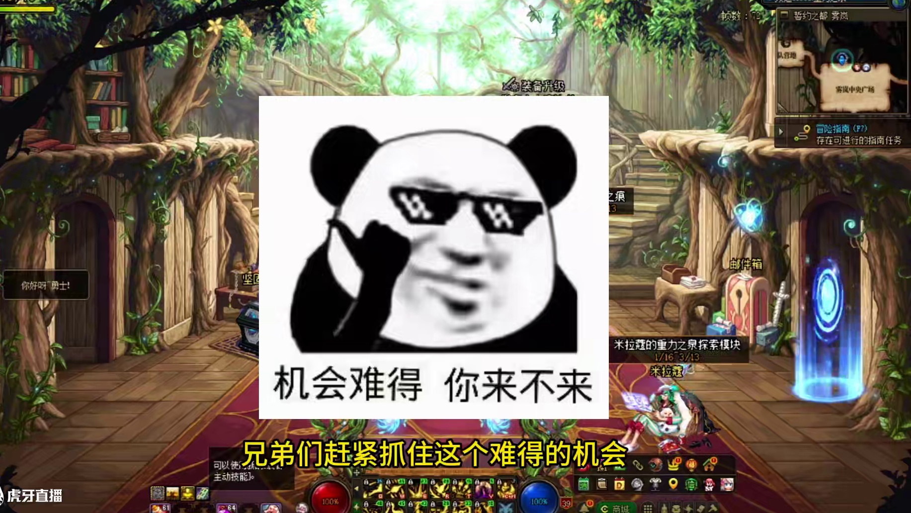 维纳斯副本竟然可以赚钱了！#dnf #dnf维纳斯美神归来