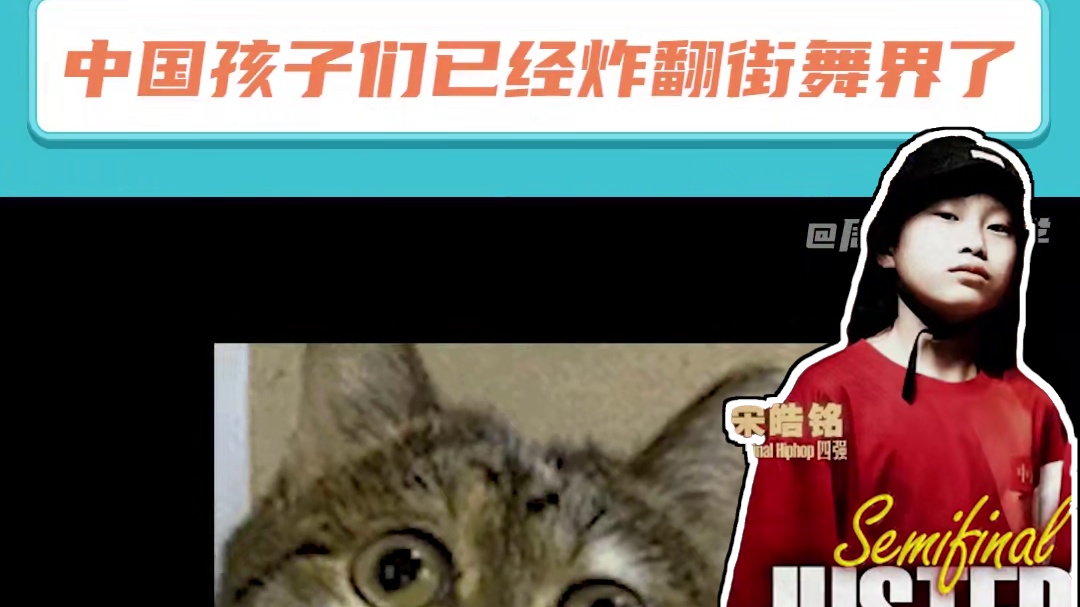 孩子们的实力已经让我汗流浃背了！#justedebout #justedebout2025 #儿童街