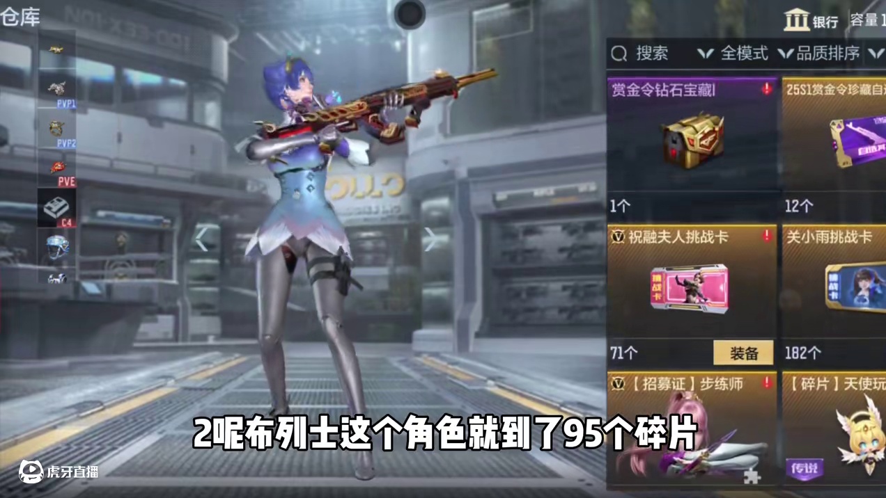 季中冲级第六天！爆率太感人！ #cf手游弦起惊虹 #cf手游葫芦娃返场 #cf手游 #穿越火线手游 