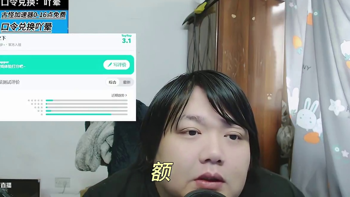 异人之下游戏这次测试感觉被主播跟新手教程坑的有点惨 #异人之下游戏 #异人之下创作者团 #异人之下游