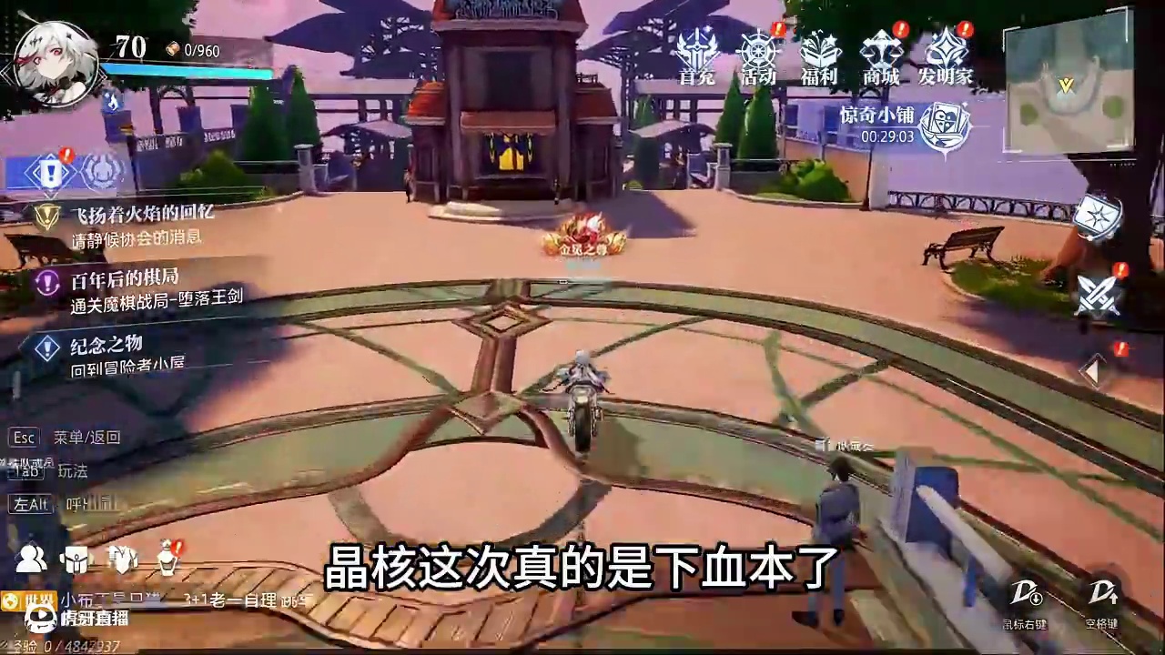 下血本了，比徽记概率大 #晶核coa #晶核全民星计划#晶核核暴