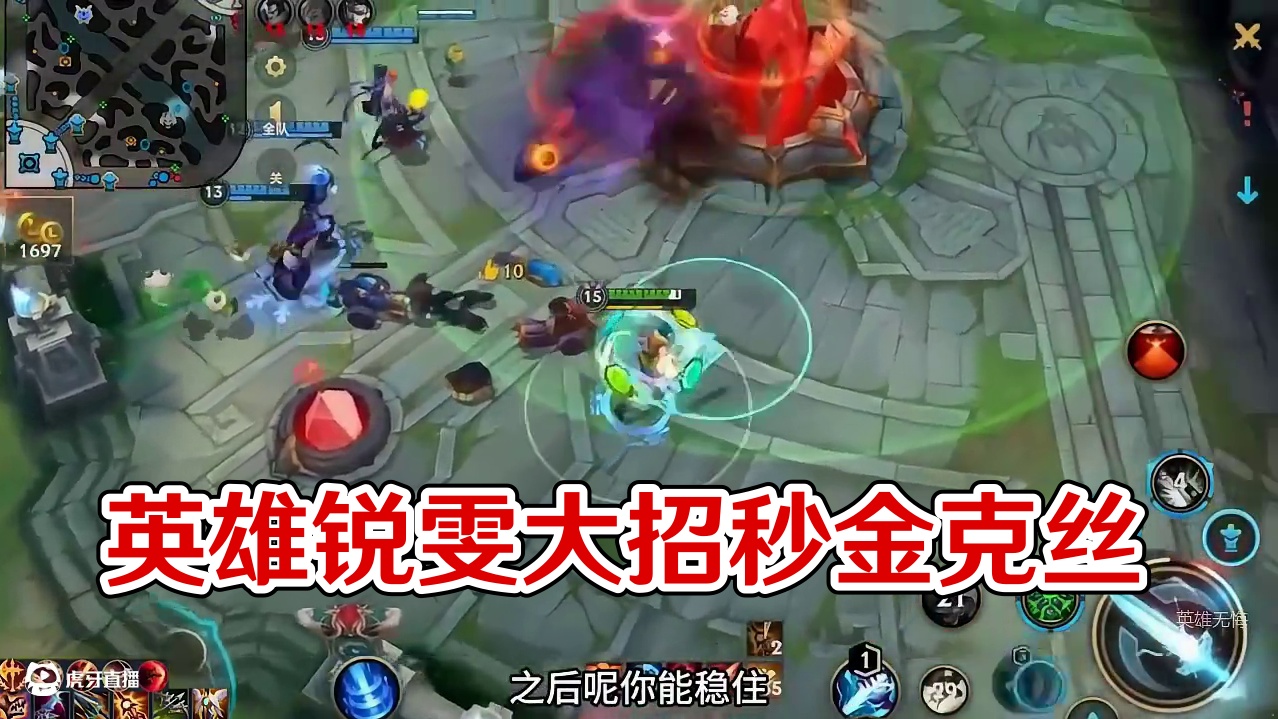 野区小超模，前中期无敌的英雄 (3)