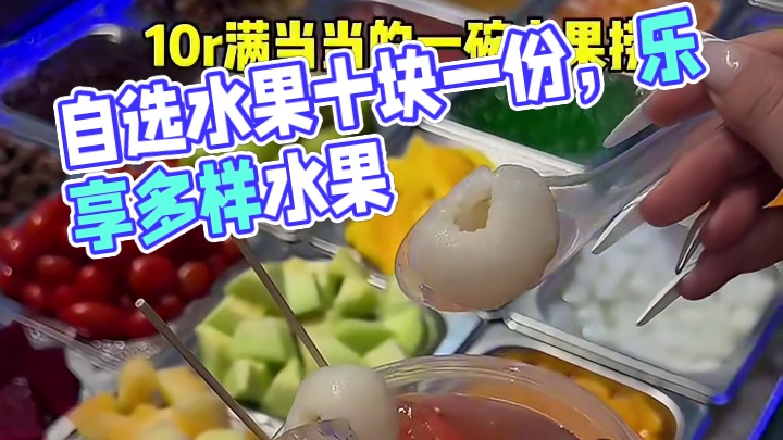 10r一碗想吃什么选什么