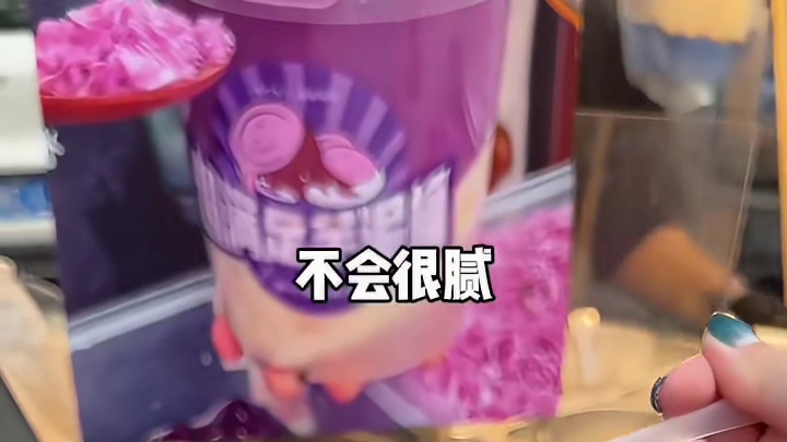 芋泥脑袋能把这一碗当饭吃