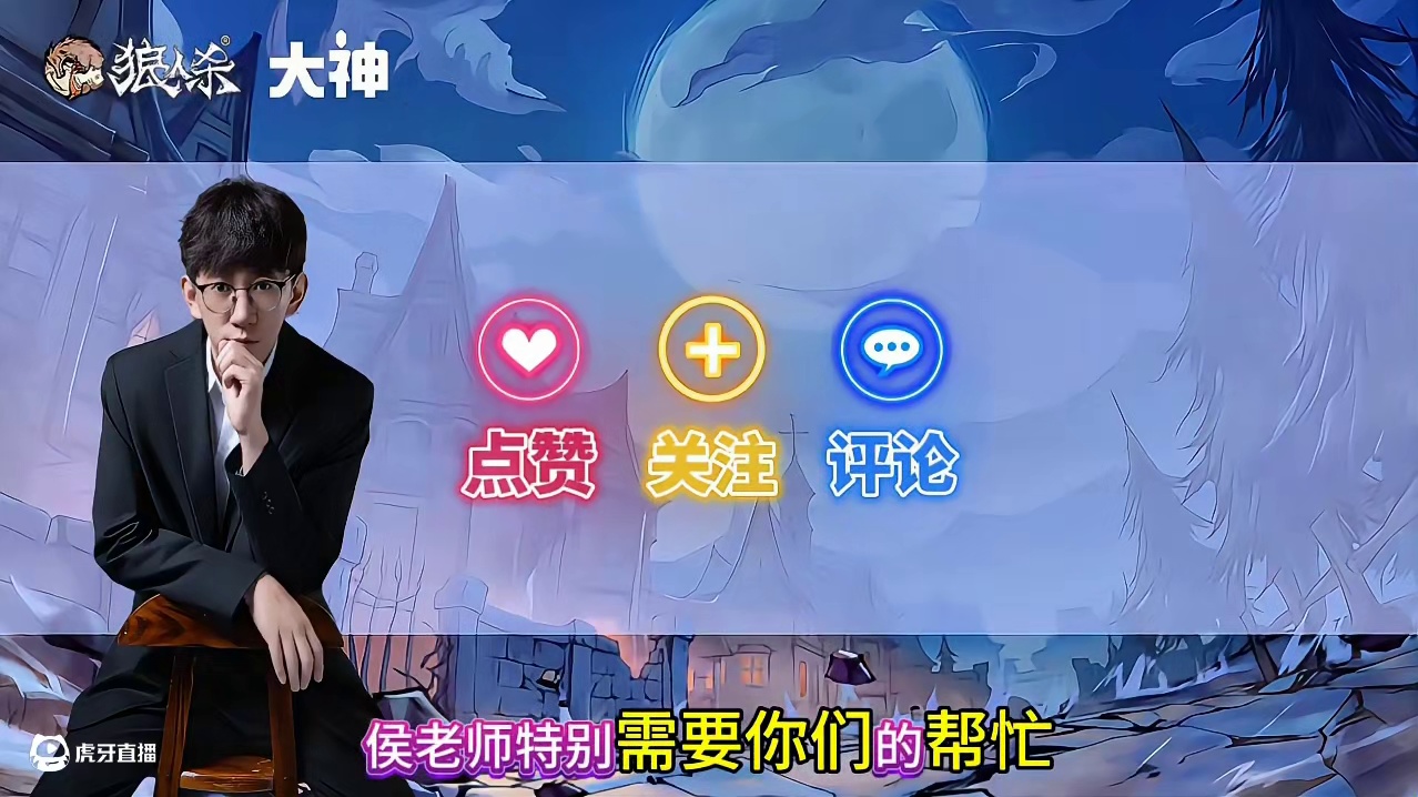 狼人杀魔镜少女必知技巧 #创作灵感 #网易狼人杀 #狼人杀星赏金计划 #内容启发搜索 #谈一场不反水