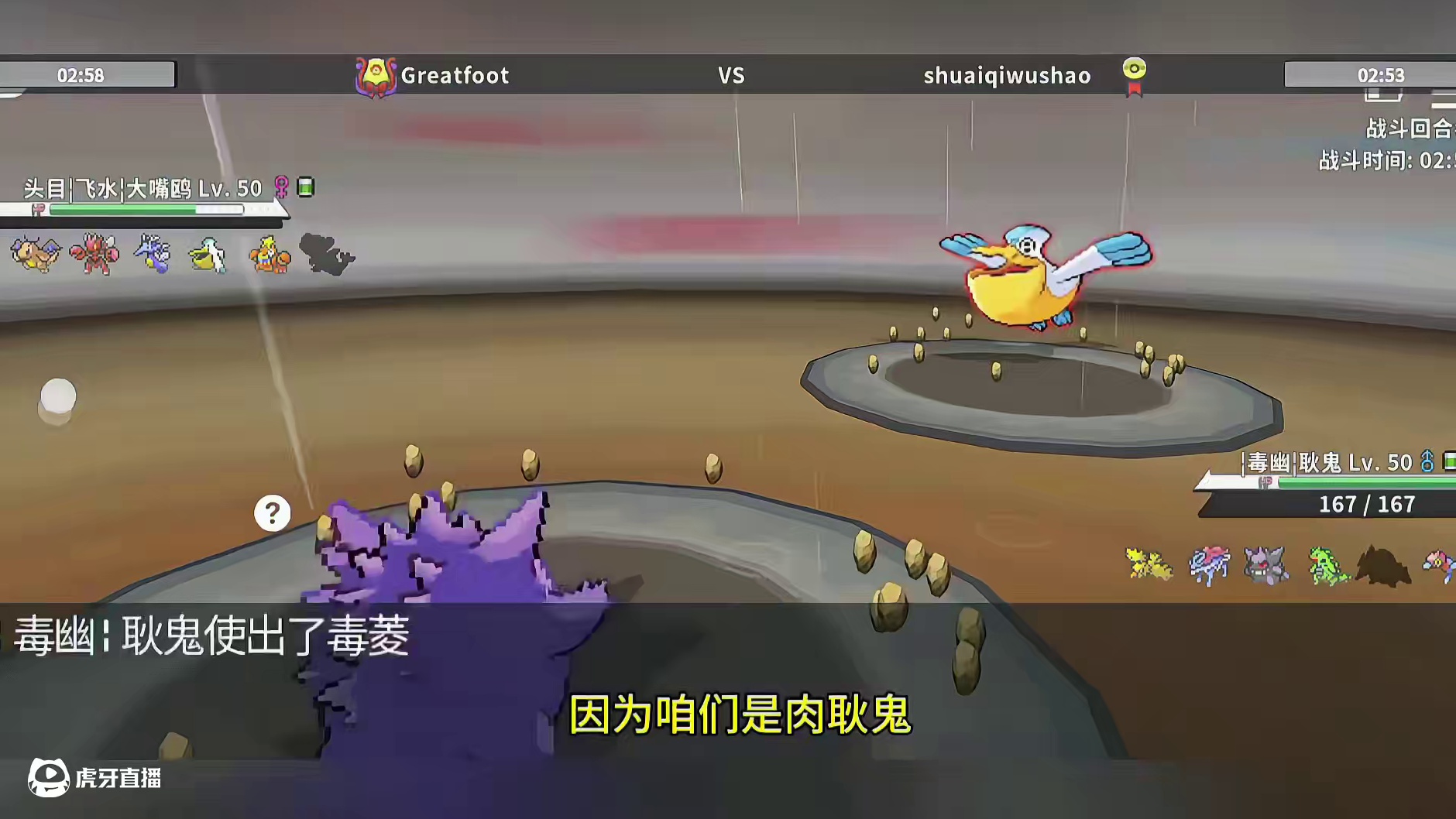 冥想水君，建议别玩
#pokemmo #宝可梦 #宝可梦对战 #水君 #宝可梦手游