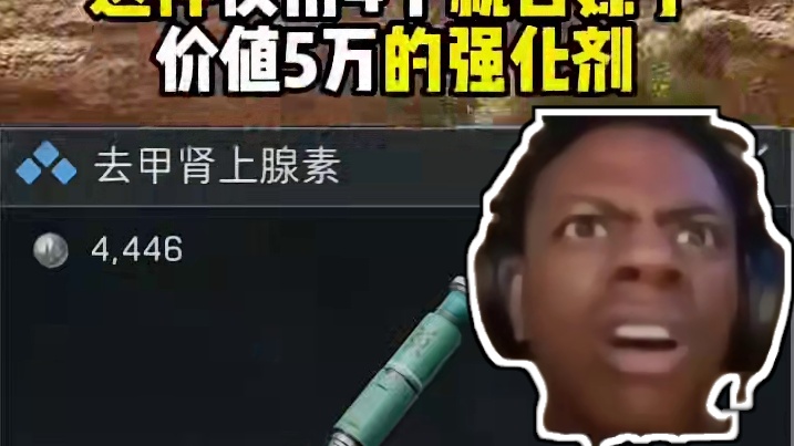 教你无限白嫖体力针，盾兵满血复活！【三角洲行动】 #三角洲行动 #三角洲黑鹰坠落上线 #三角洲行动攻