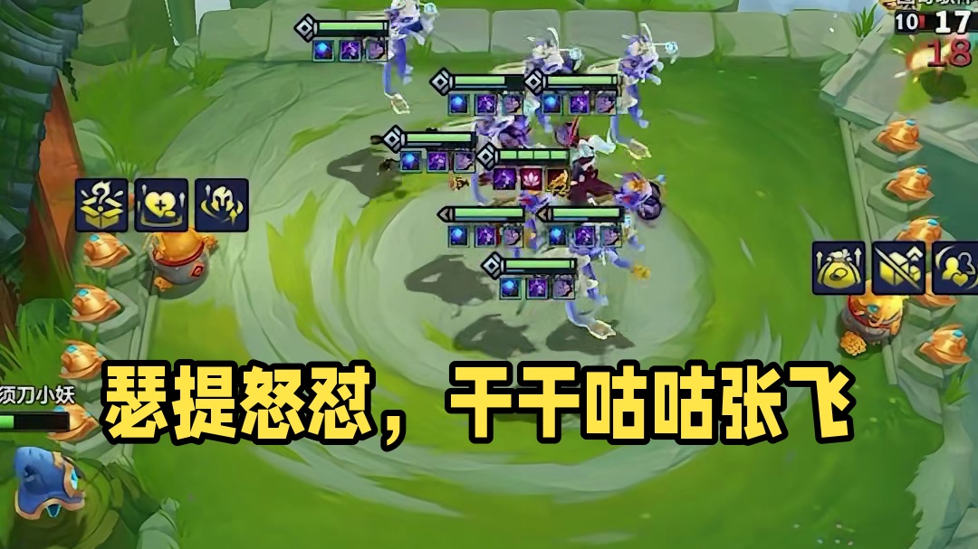 瑟提：不是？怎么还越打越多了？ #金铲铲2025天选福星  #金铲铲之战  #金铲铲