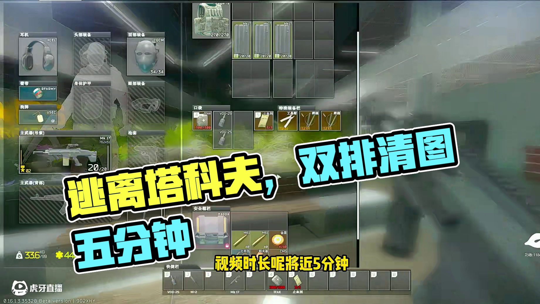 差点TK如风成功 