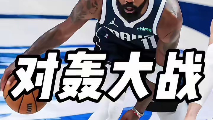 最后一节欧神仙上线！末节之王