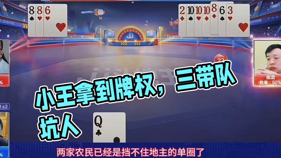 小王如果拿到牌拳