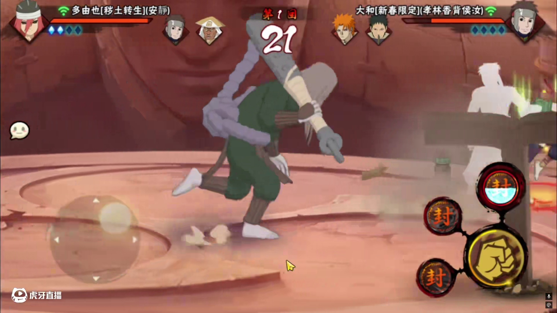 #火影忍者手游 更阴的来了！