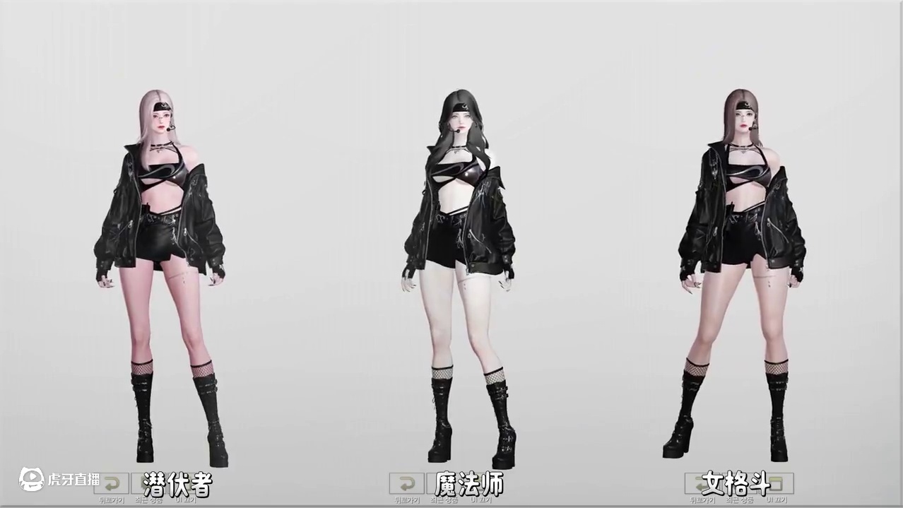 【命运方舟】韩服2025年3月涅莉亚衣橱 Mystic & Sporty I DOL 游戏实装效果#