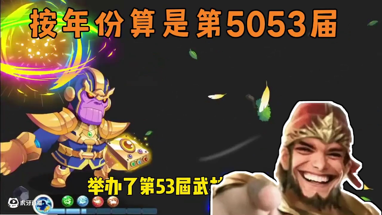 史上最花钱的电竞比赛，氪佬花上千万看两只企鹅打架？ #Q宠大乐斗 #游戏 #QQ宠物