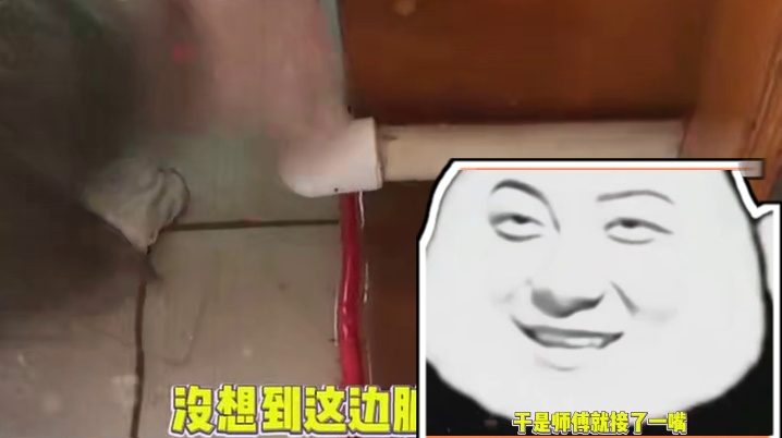 管子：搁这说谁脏呢！要你好看