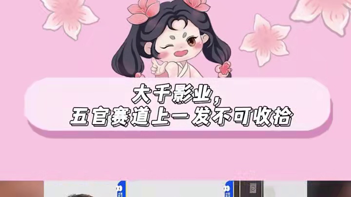 我发布了一个新视频，快来围观吧！