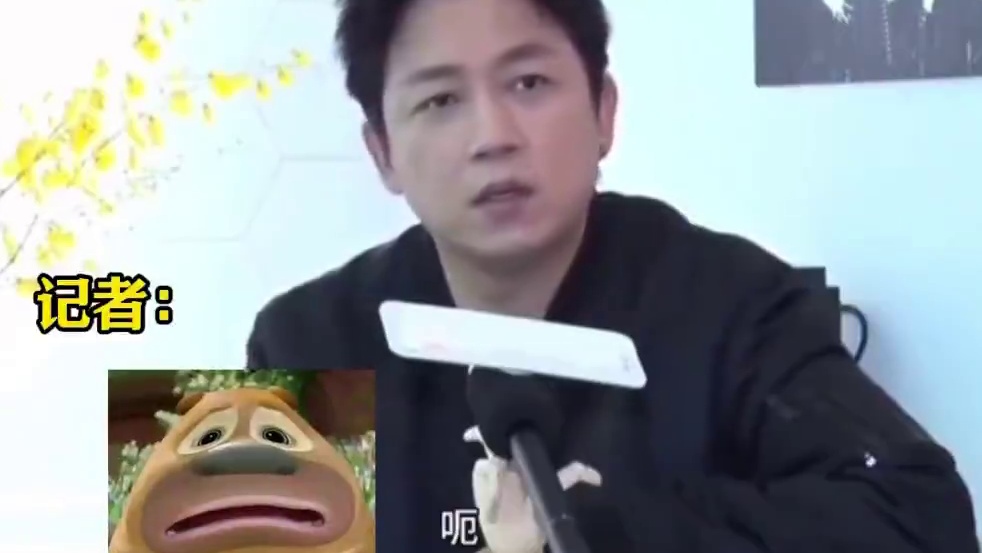 让记者无路可走bo #潘粤明 #名场面 #考古