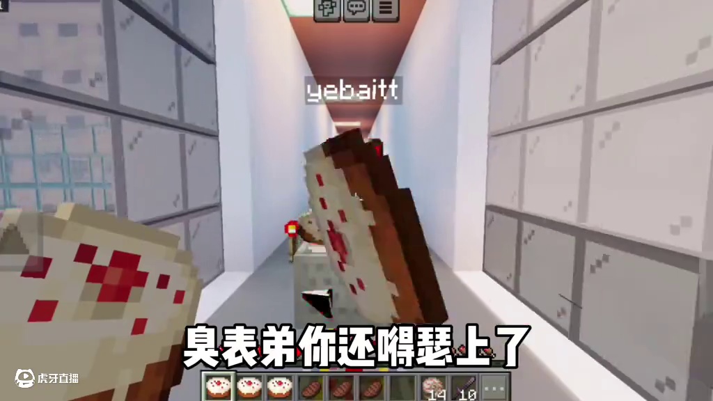 今天逃离的是牢菲菲 #我的世界#逃离#Minecraft