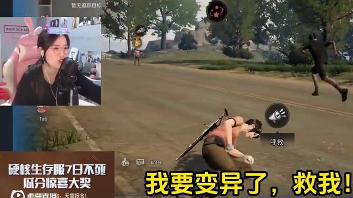 队友说他刚学的泰式按摩 #明日之后 #明日之后7日不死挑战