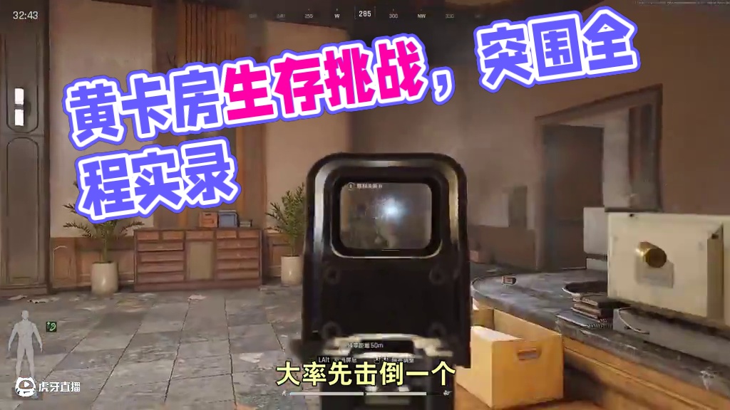 黄卡房活着出去有多难？堪比科恩币粉碎机！ #暗区突围无限  #暗区突围真刺激  #暗区突围pc #暗