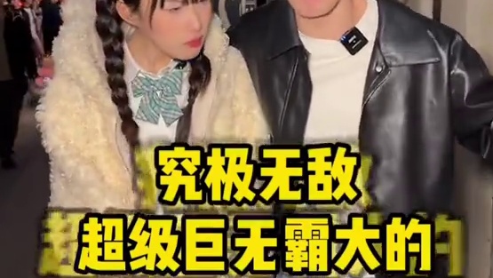 联手吴半饱挑战30斤巨无霸饭奖励1288！1小时难度拉满 遭上百名观众全程包围.#万万没想到 #情侣