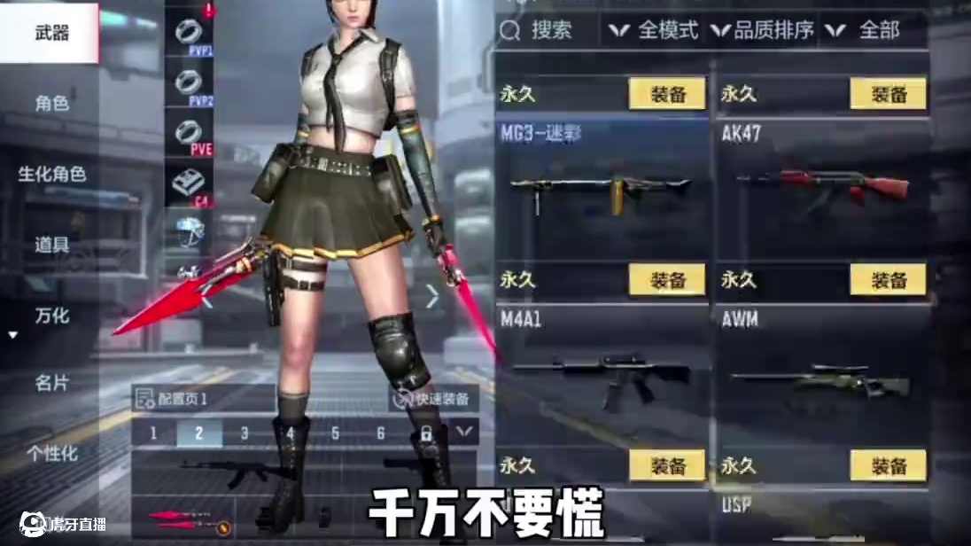 小伙伴们趁现在千万不要错过哦！#CF手游弦起惊虹 #CF手游