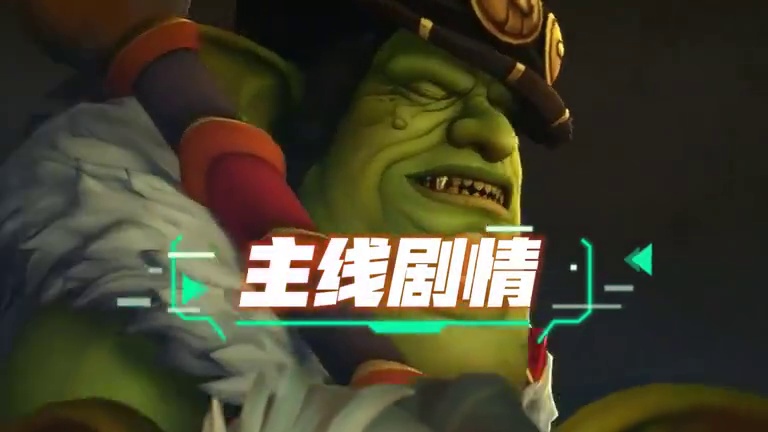 地心之战S2首日必做清单，新的篇章安德麦风云到来 #大神魔兽勇闯安德麦 #魔兽世界 #安德麦 #地心