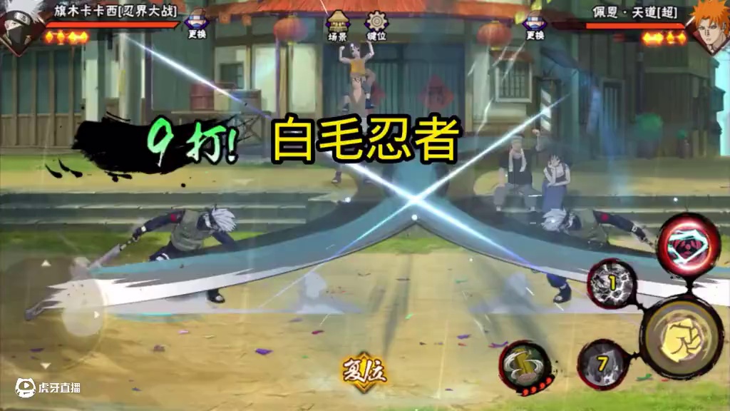 我敢说只有这几忍者#火影忍者 #游戏凡星计划