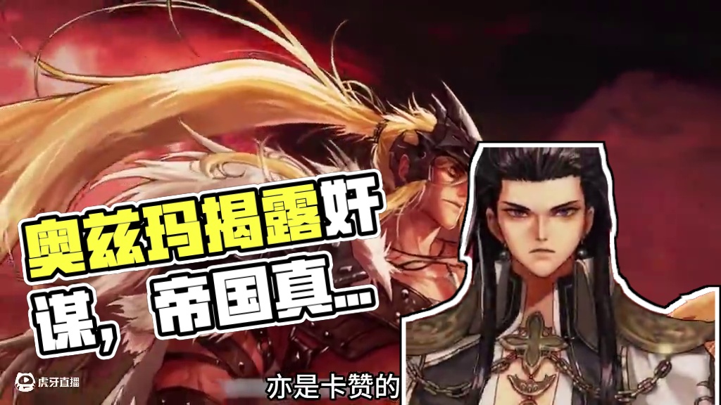 dnf主线剧情故事（二十二）——奥兹玛篇 #dnf #dnf维纳斯美神归来 #地下城与勇士 #dnf